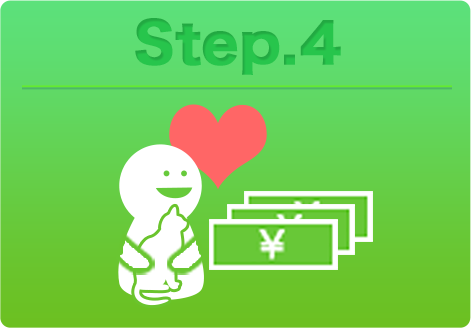 Step.4