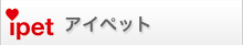 アイペット損保
